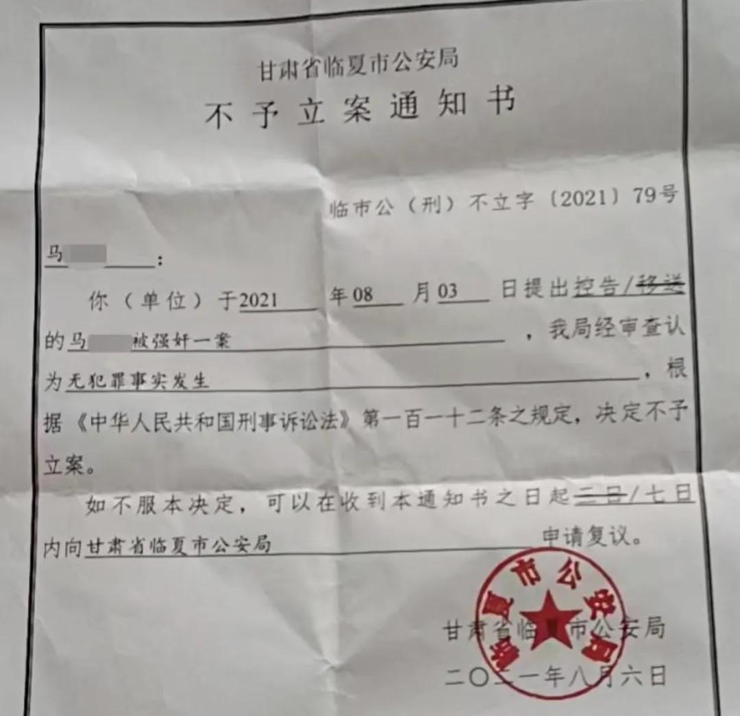 甘肃强奸案受害者家属回应,究竟是怎么一回事?_在线下载网资讯