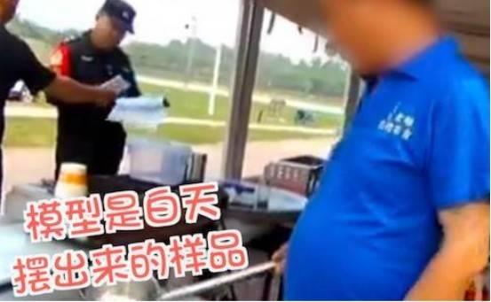 女子不满1根烤肠卖3块报警,究竟是怎么一回事?_在线下载网资讯