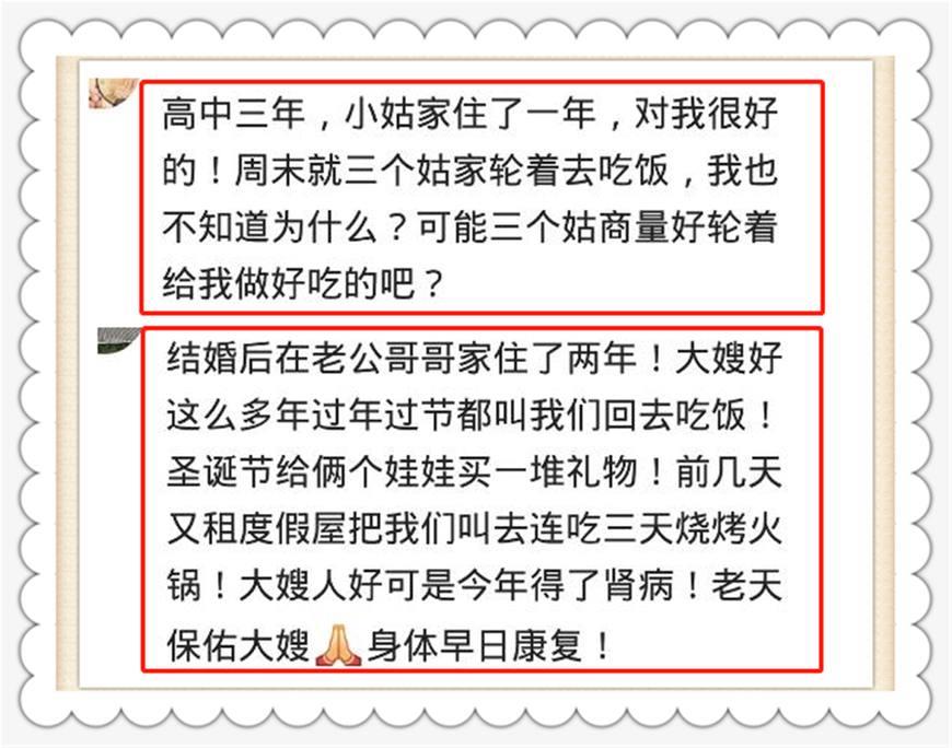 千万不要把小孩寄宿到亲戚家,究竟是怎么一回事?_在线下载网资讯