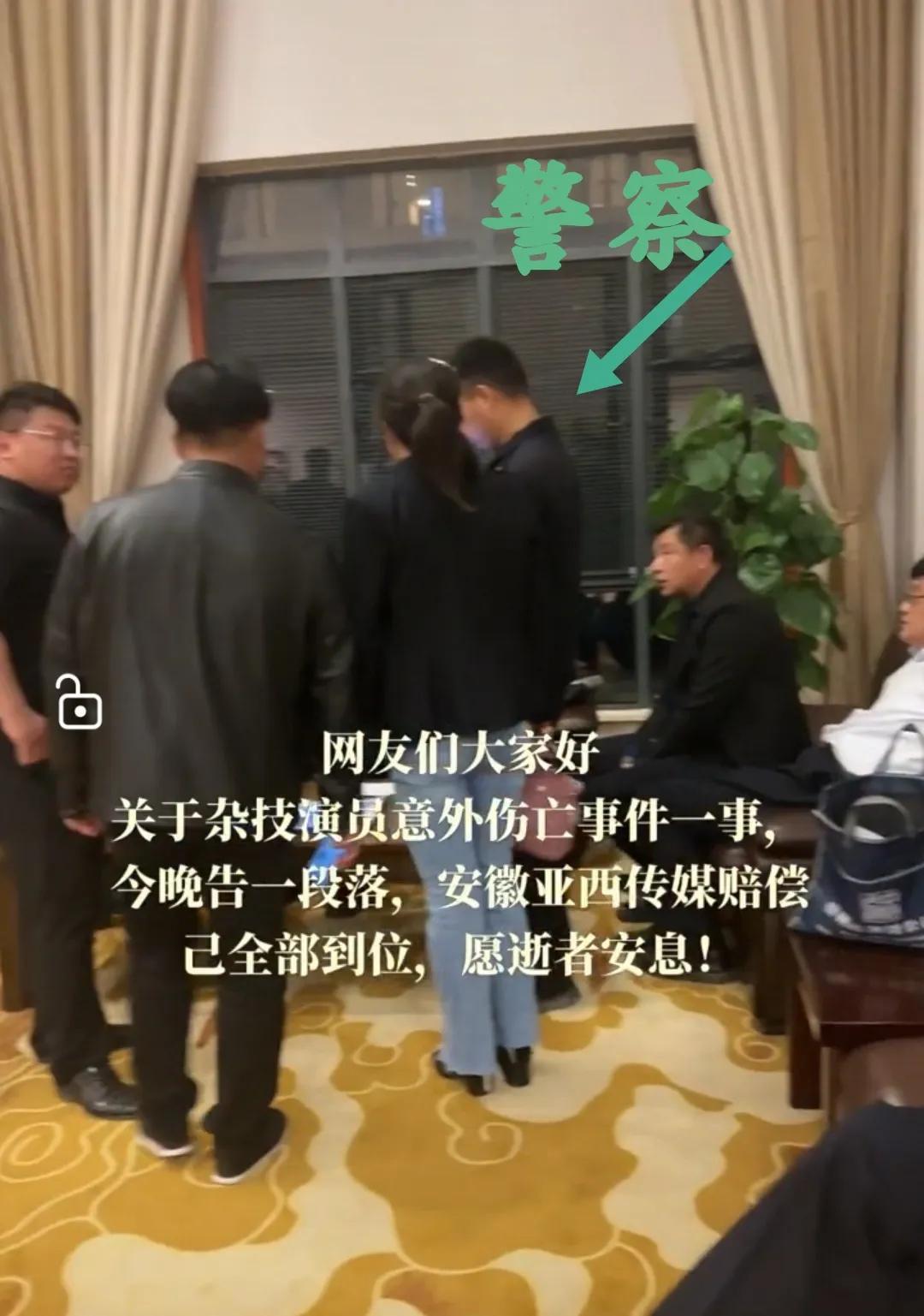 坠亡杂技女演员家属获公司赔偿,究竟是怎么一回事?_在线下载网资讯