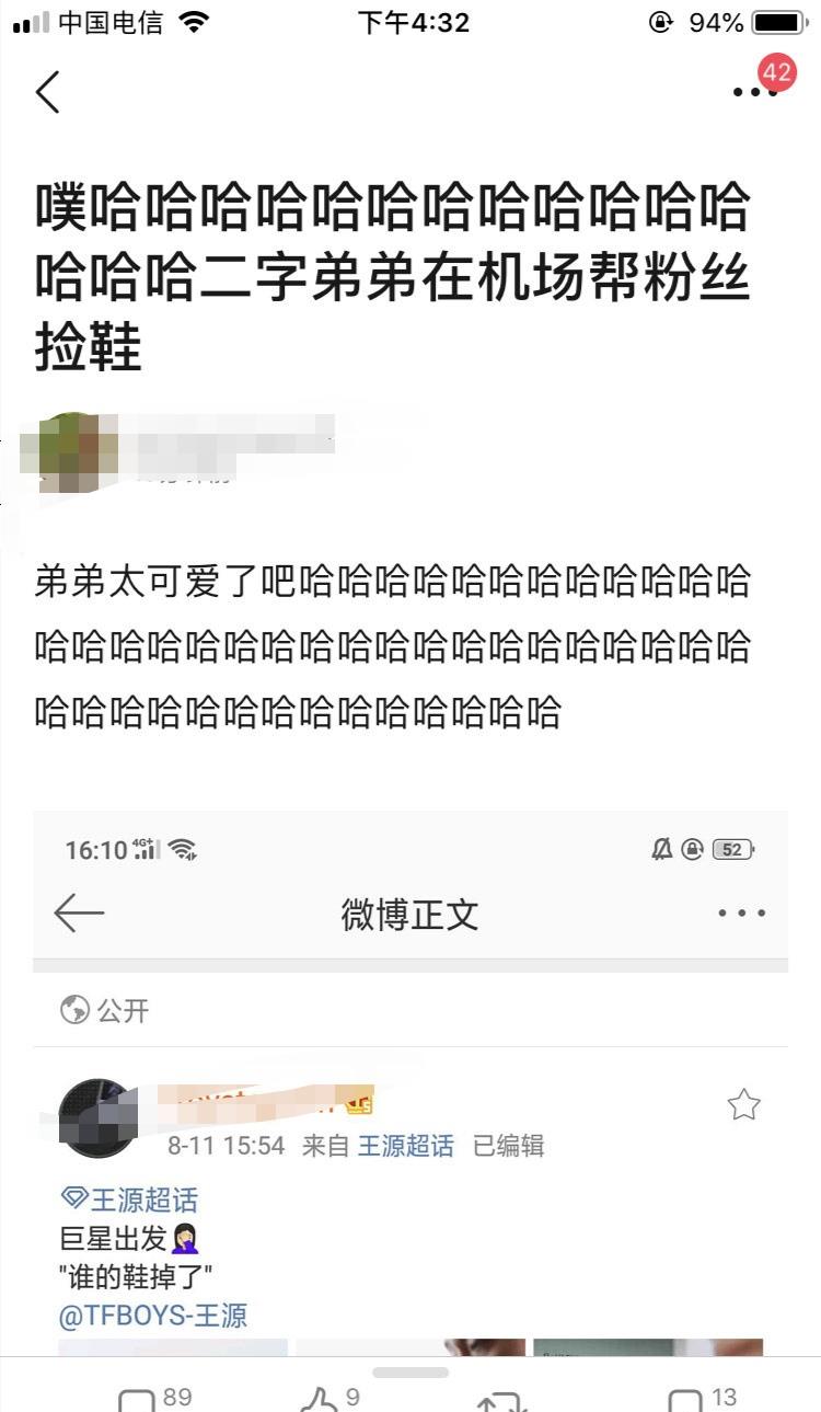 王源帮粉丝捡手机,究竟是怎么一回事?_在线下载网资讯