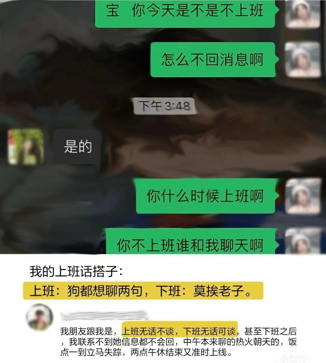 年轻人为啥流行找搭子,究竟是怎么一回事?_在线下载网资讯