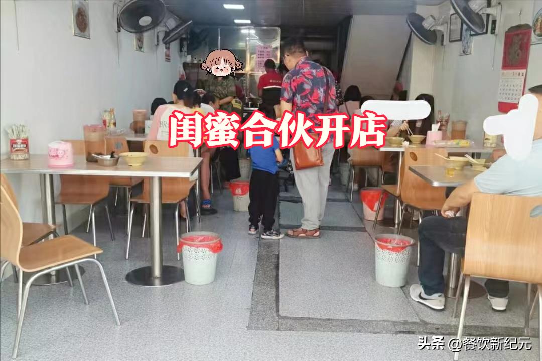 和闺蜜创业44天散伙了,究竟是怎么一回事?