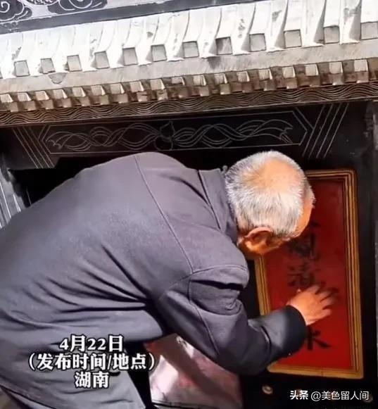 79岁盲人独自在墓里生活十几年,究竟是怎么一回事?