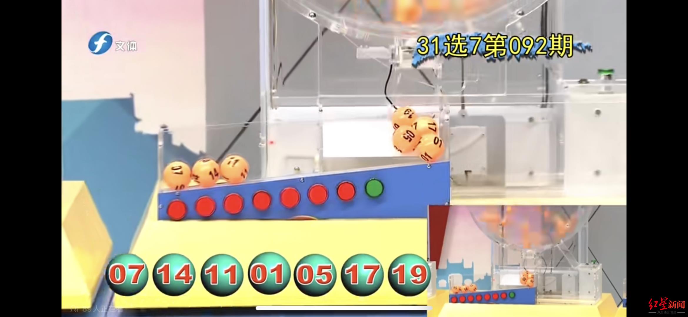 摇奖机厂家回应开奖球卡住,究竟是怎么一回事?