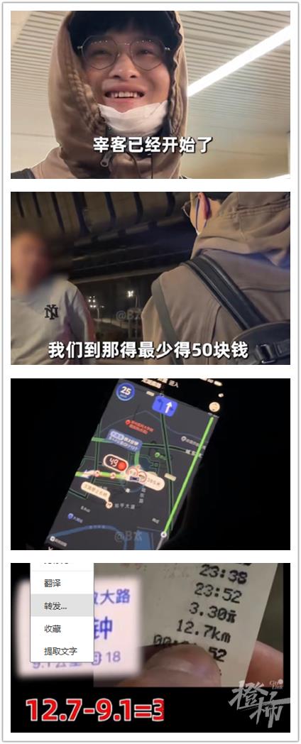 网红打卡徐州烧烤被绕道宰客,究竟是怎么一回事?