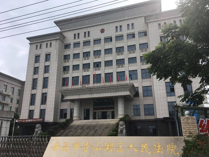 豫章书院案4名被告道歉