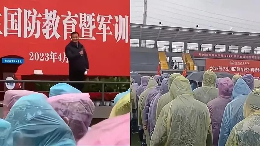 高校领导避雨发言被学生喊话