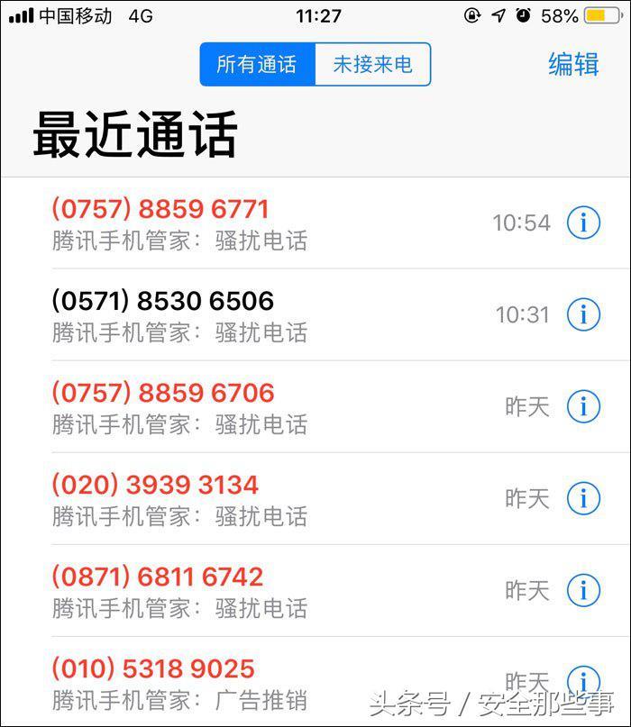 被骚扰的处理手法,究竟是怎么一回事?