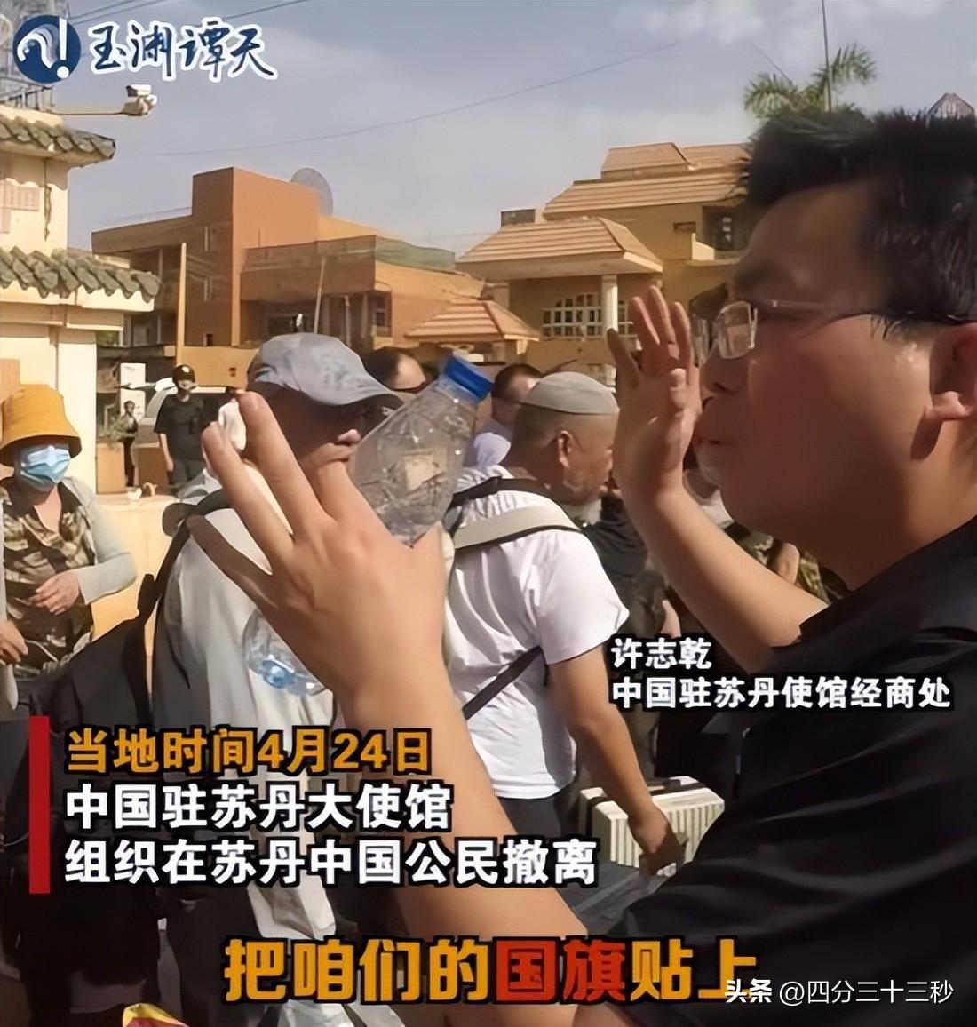 中国海军苏丹撤侨行动有何特点,究竟是怎么一回事?