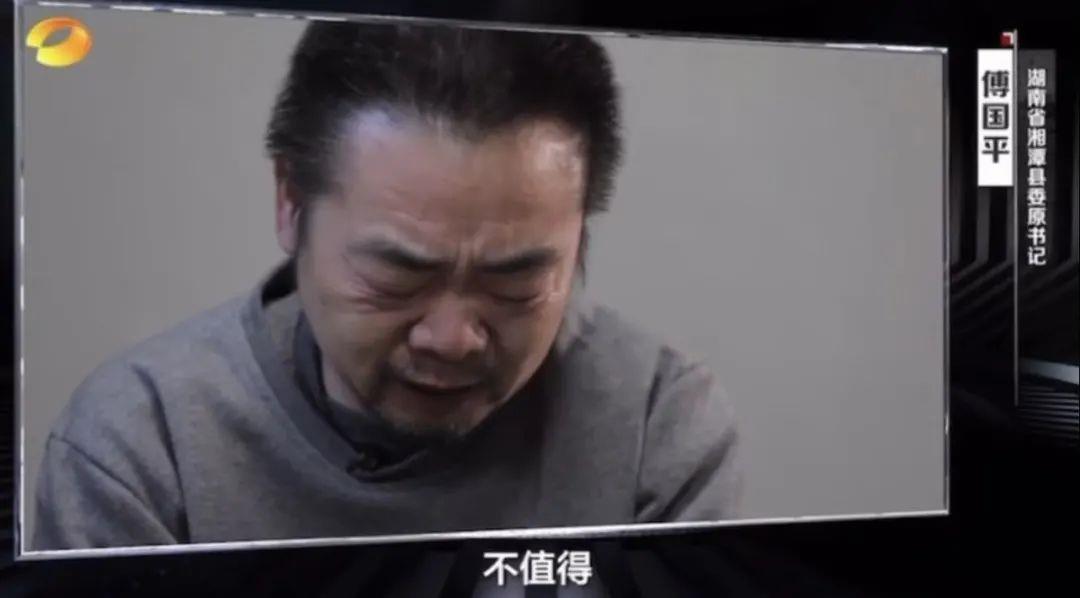 厅官砌墙藏钱 5台点钞机点5小时,究竟是怎么一回事?