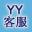 【YY在线视频客服系统】YY在线视频客服系统 V3.1官方免费下载_正式版下载-在线下载网