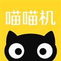 【喵喵机电脑版】喵喵机电脑版 官方免费下载_正式版下载-在线下载网
