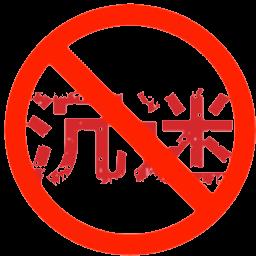 【QQ一键解除防沉迷软件】QQ一键解除防沉迷软件 官方免费下载_正式版下载-在线下载网