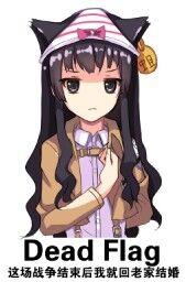 蛆娘表情包QQ表情eip格式蛆娘表情包qq表情大全_在线下载网