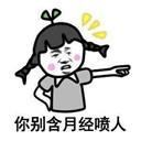 【超级污的表情包】超级污的表情包 官方免费下载_正式版下载-在线下载网