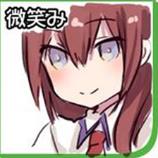 【牧濑红莉栖QQ表情包】牧濑红莉栖QQ表情包 官方免费下载_正式版下载-在线下载网
