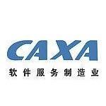 【caxa】caxa 官方免费下载_正式版下载-在线下载网