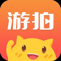 【4399游拍直播君电脑版】4399游拍直播君电脑版 官方免费下载_正式版下载-在线下载网