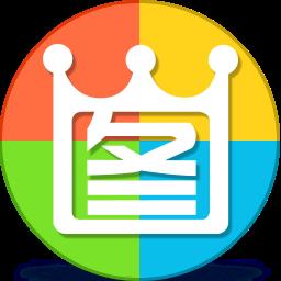 【2345看图王去广告纯净版】2345看图王去广告纯净版 官方免费下载_正式版下载-在线下载网