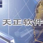 【CAD天正T20V7.0插件】CAD天正T20V7.0插件 官方免费下载_正式版下载-在线下载网