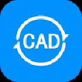 【全能王CAD转换器免费版】全能王CAD转换器免费版 官方免费下载_正式版下载-在线下载网