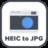 【HEIC File Converter(HEIC文件转换器)】HEIC File Converter(HEIC文件转换器) V1.2.0官方版官方免费下载_正式版下载-在线下载网
