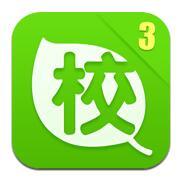 【沪江网校课件播放器】沪江网校课件播放器 官方免费下载_正式版下载-在线下载网
