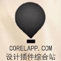 【cdr2018魔镜vip】cdr2018魔镜vip 官方免费下载_正式版下载-在线下载网