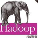 【hadoop权威指南4中文版】hadoop权威指南4中文版 官方免费下载_正式版下载-在线下载网