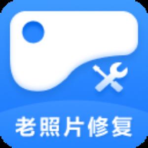 【经典老照片修复 V1.0.0.0】经典老照片修复 V1.0.0.0 官方免费下载_正式版下载-在线下载网