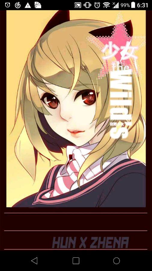 【狂野少女油腻的师姐漫画】狂野少女油腻的师姐漫画 官方免费下载_正式版下载-在线下载网