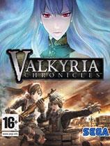 【战场女武神（Valkyria Chronicles）扑家汉化组汉化补丁V0.99】战场女武神（Valkyria Chronicles）扑家汉化组汉化补丁V0.99 官方免费下载_正式版下载-在线下载网