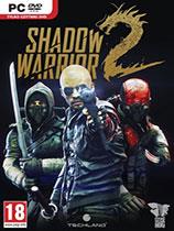 【影子武士2（Shadow Warrior 2）五项修改器FutureX版】影子武士2（Shadow Warrior 2）五项修改器FutureX版 官方免费下载_正式版下载-在线下载网