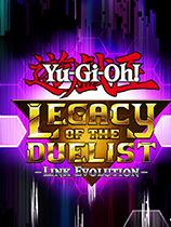 【《游戏王：决斗者遗产链接进化》LMAO汉化组汉化补丁V2.1】《游戏王：决斗者遗产链接进化》LMAO汉化组汉化补丁V2.1 官方免费下载_正式版下载-在线下载网