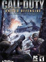 【使命召唤之联合进攻（Call of Duty United Offensive）v1.51两项修改器LIRW版】使命召唤之联合进攻（Call of Duty United Offensive）v1.51两项修改器LIRW版 官方免费下载_正式版下载-在线下载网