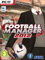 【足球经理2012（Football Manager 2012）爆棚简体中文汉化包】足球经理2012（Football Manager 2012）爆棚简体中文汉化包 官方免费下载_正式版下载-在线下载网