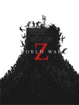 【僵尸世界大战（World War Z）v1.0-v1.21七项修改器风灵月影版】僵尸世界大战（World War Z）v1.0-v1.21七项修改器风灵月影版 官方免费下载_正式版下载-在线下载网
