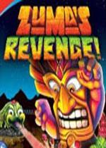 【祖玛的复仇（Zumas Revenge）v1.0七项修改器】祖玛的复仇（Zumas Revenge）v1.0七项修改器 官方免费下载_正式版下载-在线下载网