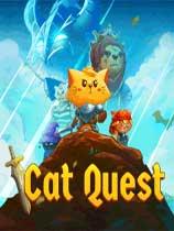 【猫咪斗恶龙（Cat Quest） v1.0五项修改】猫咪斗恶龙（Cat Quest） v1.0五项修改 官方免费下载_正式版下载-在线下载网
