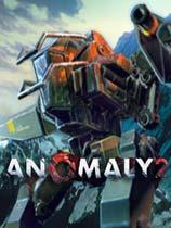 【异形2（Anomaly 2）LMAO汉化组汉化补丁V1.0】异形2（Anomaly 2）LMAO汉化组汉化补丁V1.0 官方免费下载_正式版下载-在线下载网