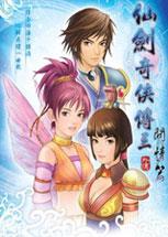 【仙剑奇侠传3外传问情篇（Chinese Paladin 3 Asking Love）v1.21全功能修改器v1.0】仙剑奇侠传3外传问情篇（Chinese Paladin 3 Asking Love）v1.21全功能修改器v1.0 官方免费下载_正式版下载-在线下载网