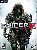 【狙击手：幽灵战士2（Sniper: Ghost Warrior 2）LMAO汉化组汉化补丁V3.0】狙击手：幽灵战士2（Sniper: Ghost Warrior 2）LMAO汉化组汉化补丁V3.0 官方免费下载_正式版下载-在线下载网