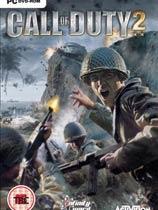 【使命召唤2（Call Of Duty 2）v1.0二十一项修改器】使命召唤2（Call Of Duty 2）v1.0二十一项修改器 官方免费下载_正式版下载-在线下载网