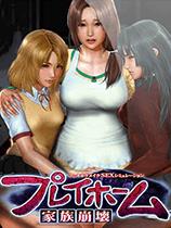 【《家族崩坏》火影大胸御姐照美冥MOD】《家族崩坏》火影大胸御姐照美冥MOD 官方免费下载_正式版下载-在线下载网