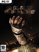 【死亡空间（Dead Space）V1.0.0.222版13项属性修改器】死亡空间（Dead Space）V1.0.0.222版13项属性修改器 官方免费下载_正式版下载-在线下载网