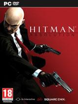 【杀手5：赦免（Hitman: Absolution）汉化补丁V1.0】杀手5：赦免（Hitman: Absolution）汉化补丁V1.0 官方免费下载_正式版下载-在线下载网