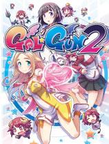 【少女射击2（GALGUN 2）v1.0三项修改】少女射击2（GALGUN 2）v1.0三项修改 官方免费下载_正式版下载-在线下载网