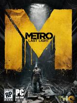 【地铁：最后的曙光（Metro: Last Light）LMAO汉化组汉化补丁V5.0】地铁：最后的曙光（Metro: Last Light）LMAO汉化组汉化补丁V5.0 官方免费下载_正式版下载-在线下载网