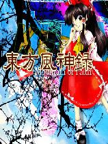 【东方风神录（Mountain of Faith）v1.0 六项属性修改器】东方风神录（Mountain of Faith）v1.0 六项属性修改器 官方免费下载_正式版下载-在线下载网